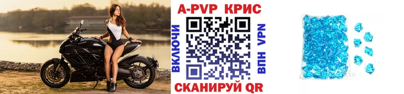 KRAKEN зеркало  Елизово  Alpha-PVP СК КРИС 