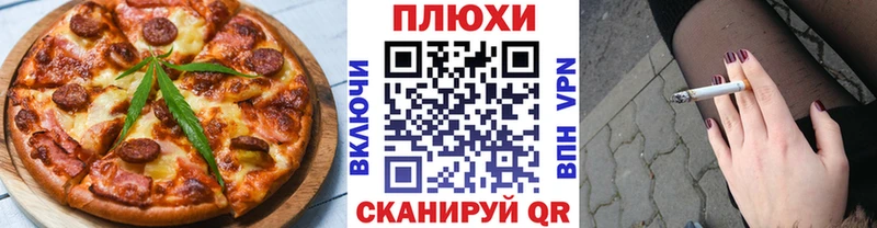 купить наркотик  Елизово  Canna-Cookies марихуана 