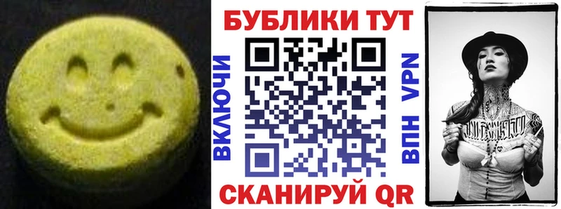 Ecstasy 300 mg Елизово