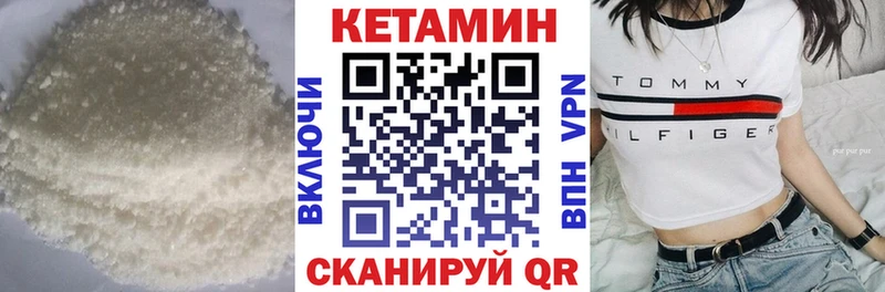 omg ссылки  Елизово  КЕТАМИН ketamine  мориарти телеграм  купить наркоту 