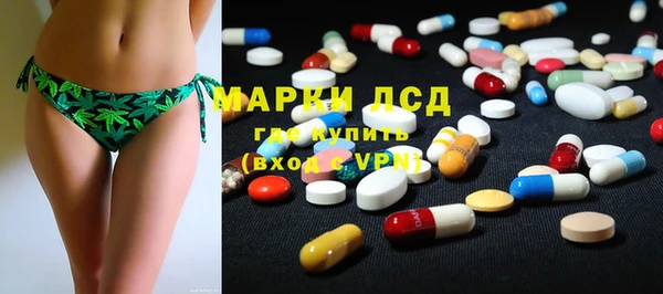 экстази Абинск