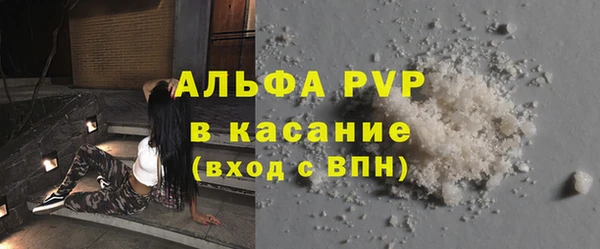 скорость Абаза