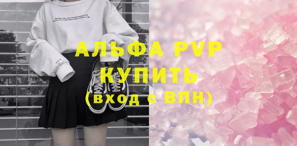 скорость Абаза