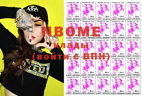 ALPHA-PVP Покровск