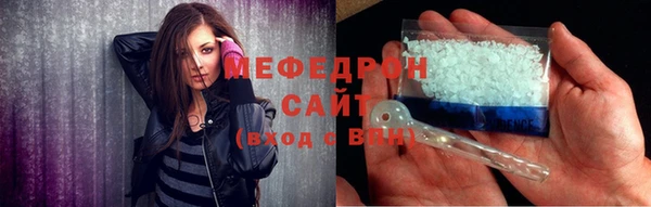 экстази Абинск
