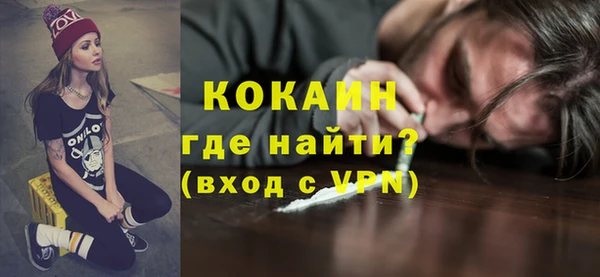 скорость Абаза