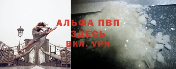 а пвп мука Абдулино