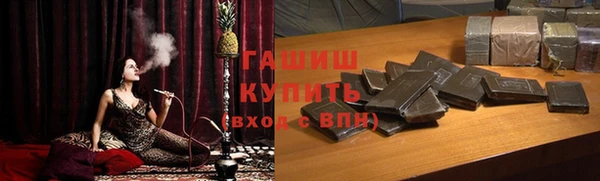экстази Абинск