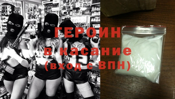 экстази Абинск
