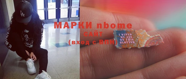 экстази Абинск