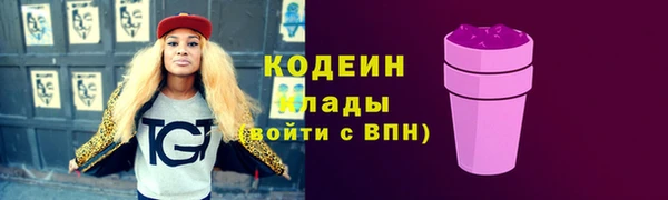 экстази Абинск