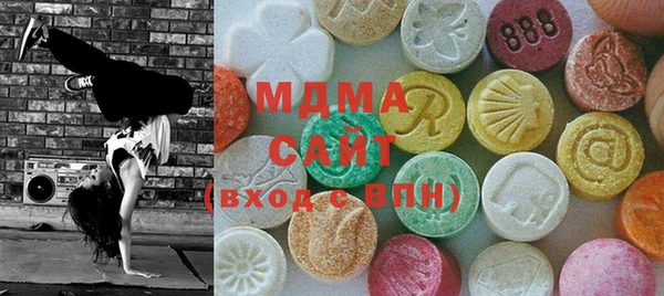 экстази Абинск