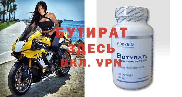 ALPHA-PVP Покровск