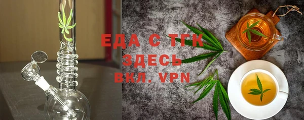 ALPHA-PVP Покровск