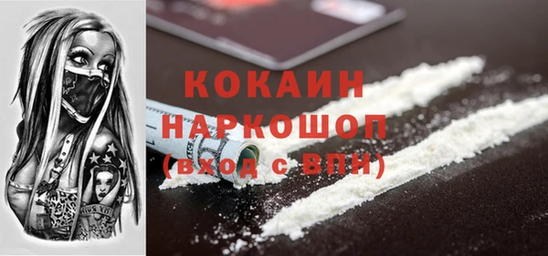 а пвп мука Абдулино