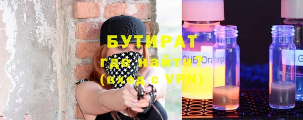 экстази Абинск