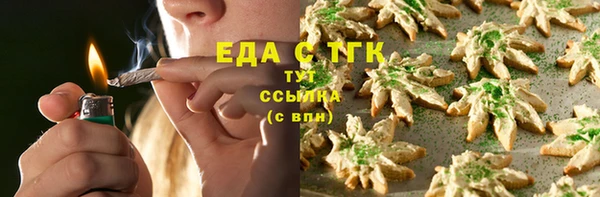 скорость Абаза