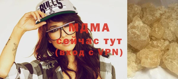 экстази Абинск