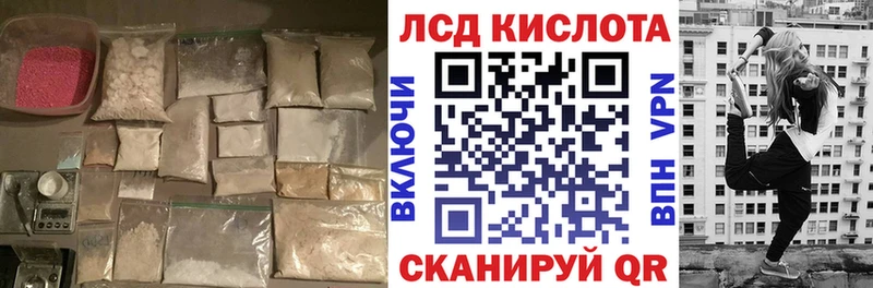хочу наркоту Елизово LSD-25 экстази кислота