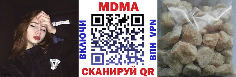 МДМА VHQ  наркошоп  Елизово 