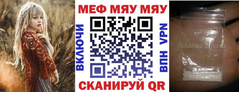 МЕФ мука  Елизово 