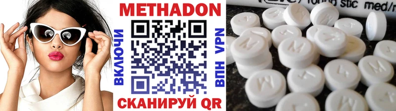 купить закладку  Елизово  Метадон мёд 