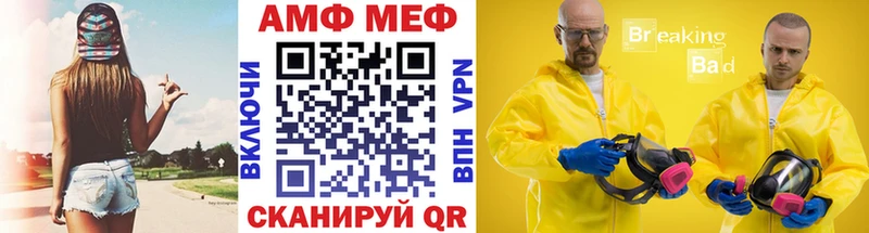 Первитин кристалл  Елизово 