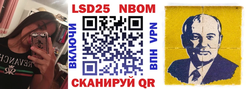 Марки 25I-NBOMe 1,5мг  darknet официальный сайт  Елизово  где найти  