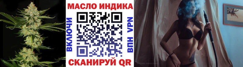 Дистиллят ТГК THC oil  Елизово 