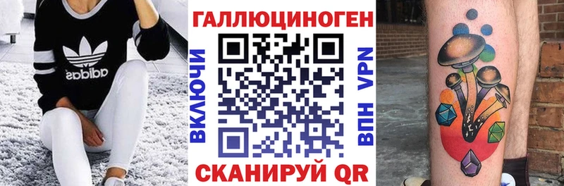 хочу   Елизово  Псилоцибиновые грибы прущие грибы 